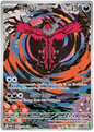 Yveltal 205/182