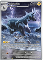 Zebstrika 115/086