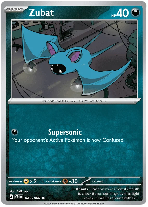 Zubat 049/086